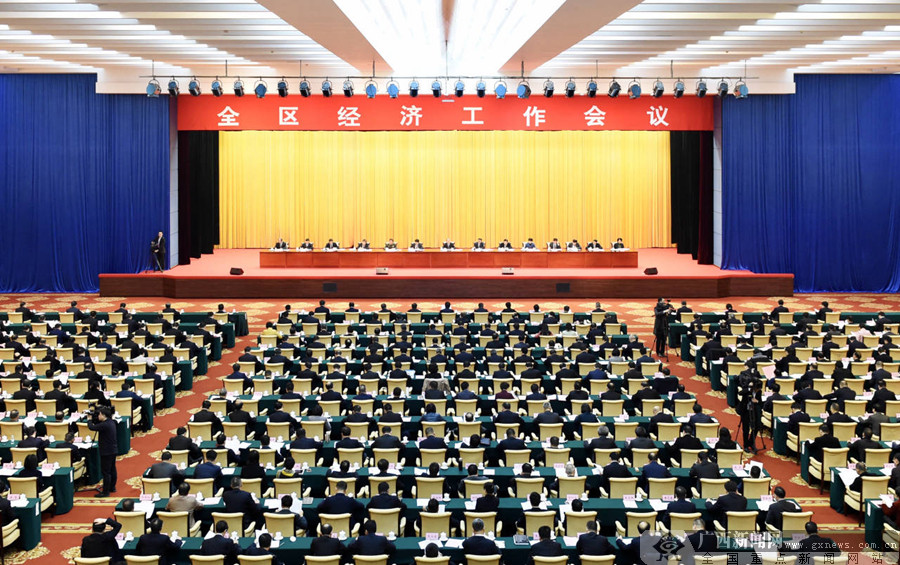 说明: 全区经济工作会议在南宁举行 鹿心社陈武讲话