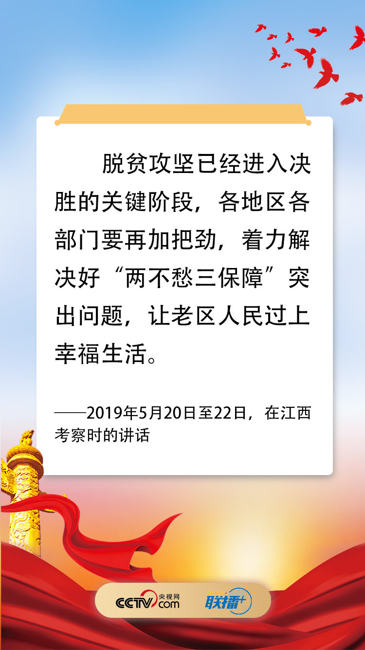 说明: http://p2.img.cctvpic.com/photoworkspace/contentimg/2019/12/26/2019122609363647468.jpg