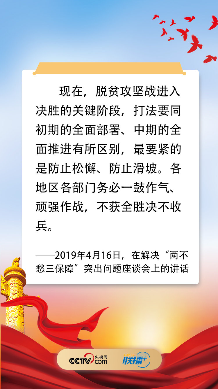 说明: http://p4.img.cctvpic.com/photoworkspace/contentimg/2019/12/26/2019122609363694494.jpg