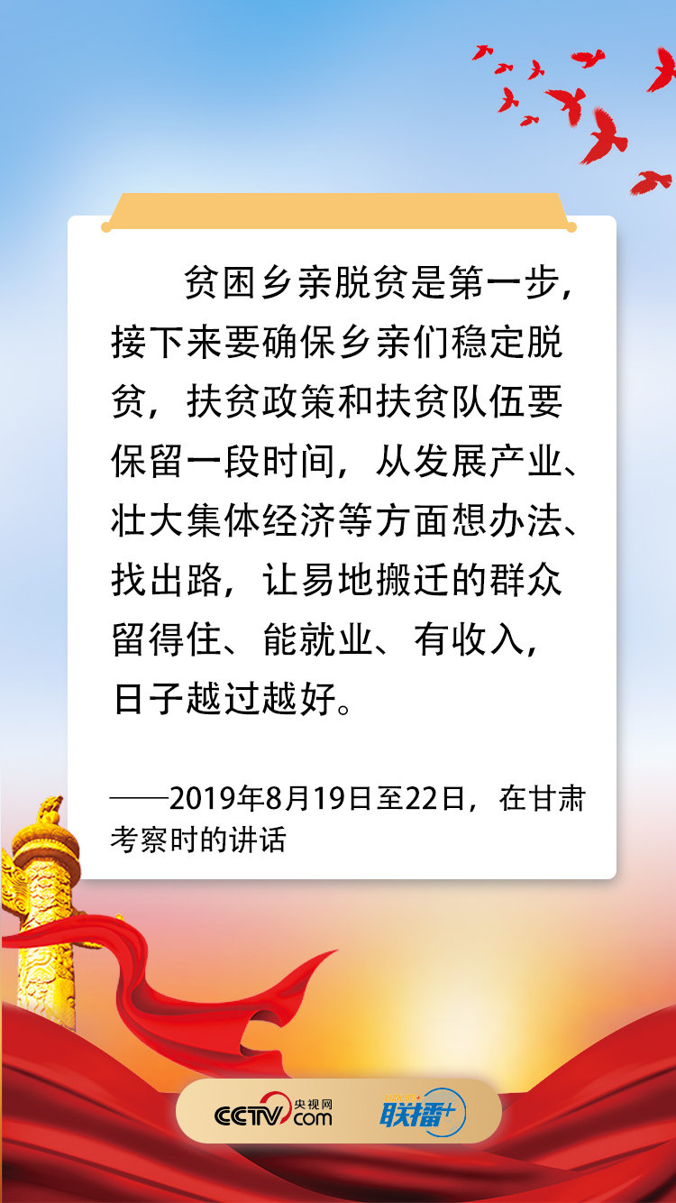 说明: http://p5.img.cctvpic.com/photoworkspace/contentimg/2019/12/26/2019122609363622213.jpg