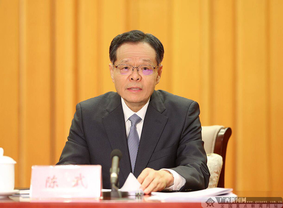 说明: 全区经济工作会议在南宁举行 鹿心社陈武讲话